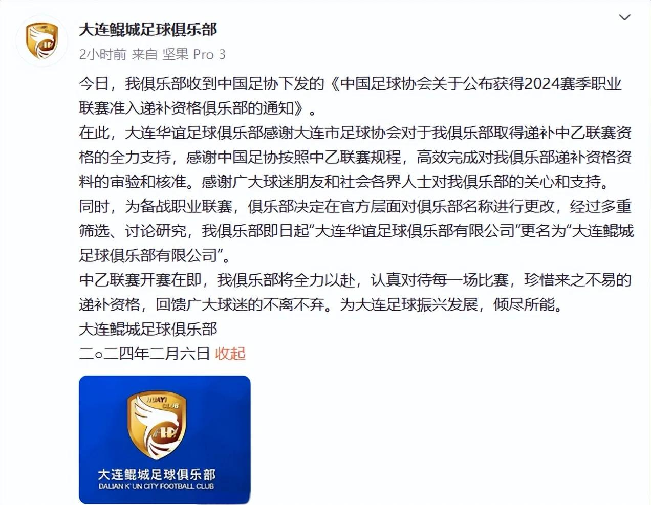 爱游戏在线-球员工会发声，呼吁改革职业足球体系的简单介绍