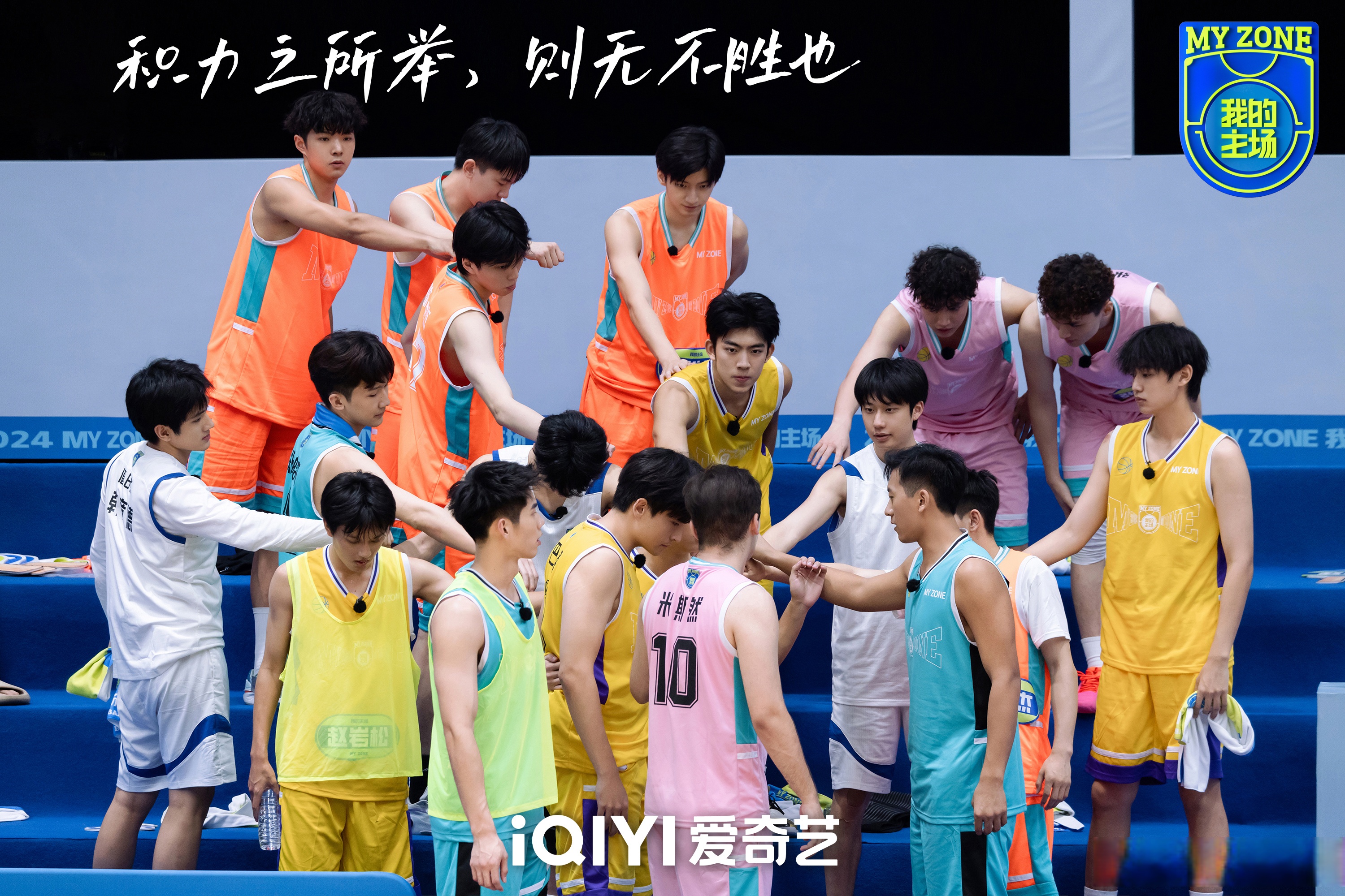 爱游戏官网入口-激情四射！球场上的对决激发团队合作精神的简单介绍