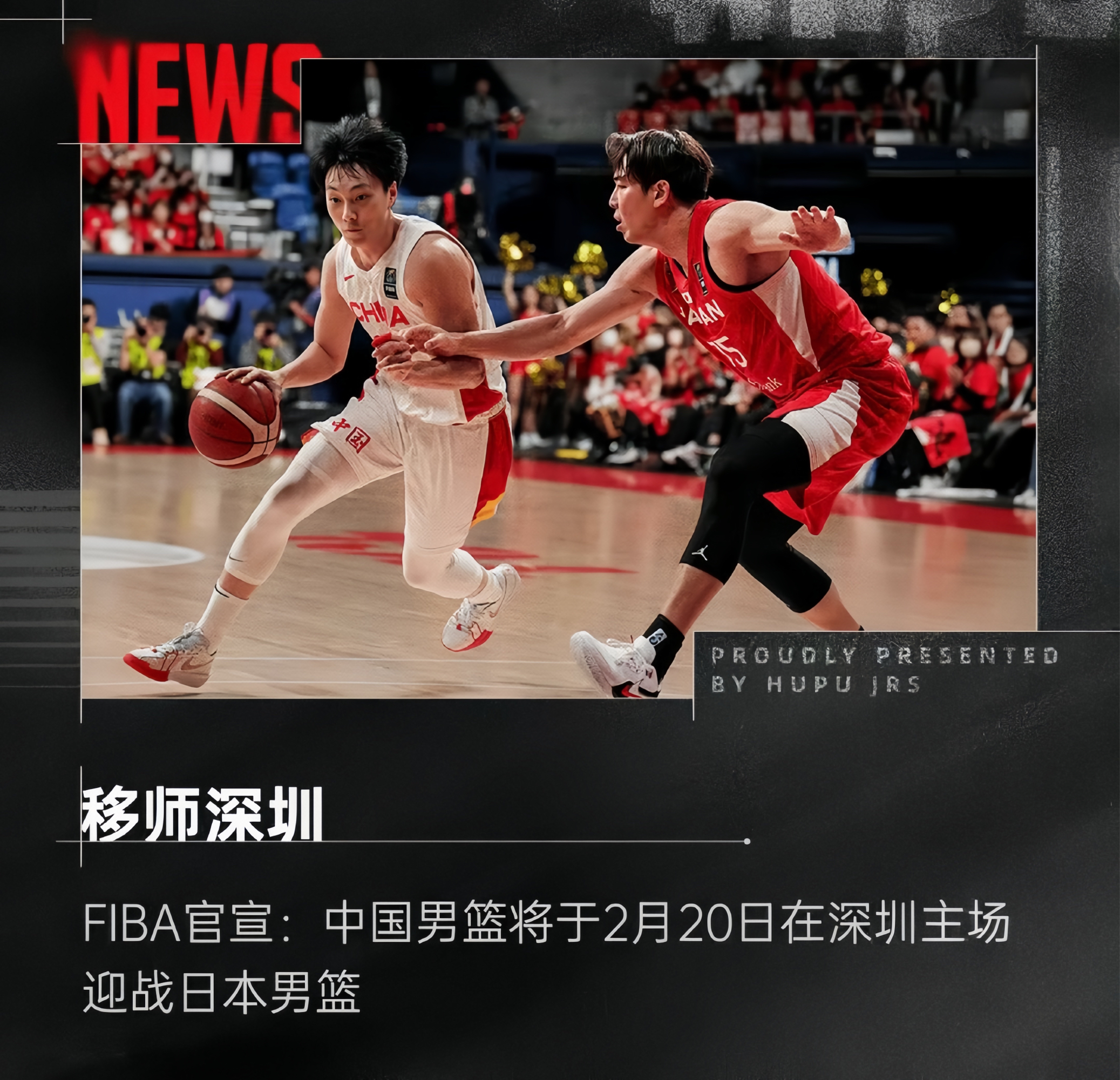 中国男子篮球联赛再度点燃激情,球迷热情高涨 中国男子篮球联赛再度点燃激情,球迷热情高涨