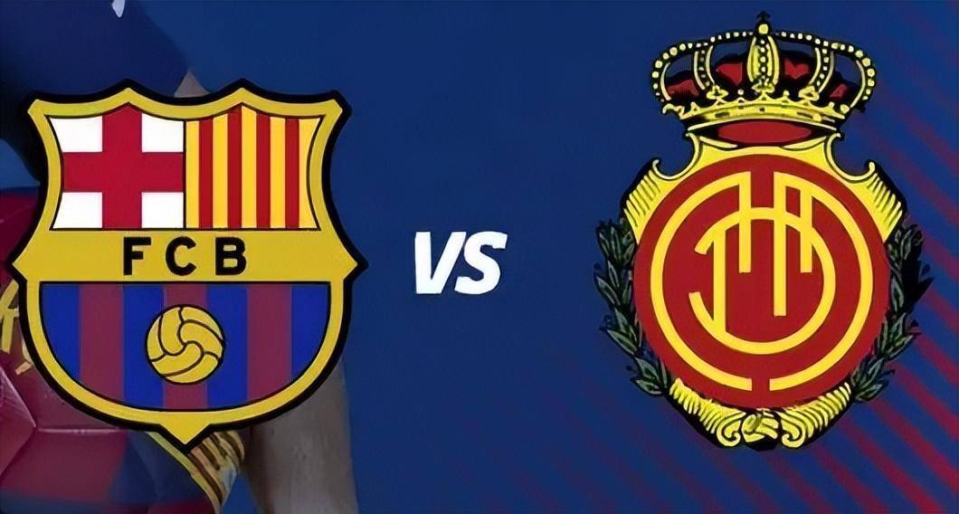 马洛卡客场不敌巴塞罗那,遭遇连败的简单介绍 马洛卡客场不敌巴塞罗那,遭遇连败的简单介绍