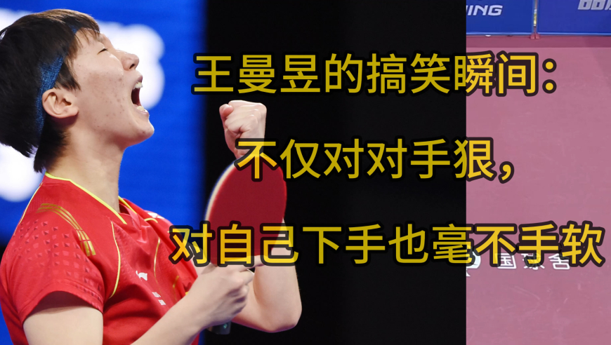 爱游戏官方登录入口-沈阳队毫不手软，战胜对手晋级次轮的简单介绍