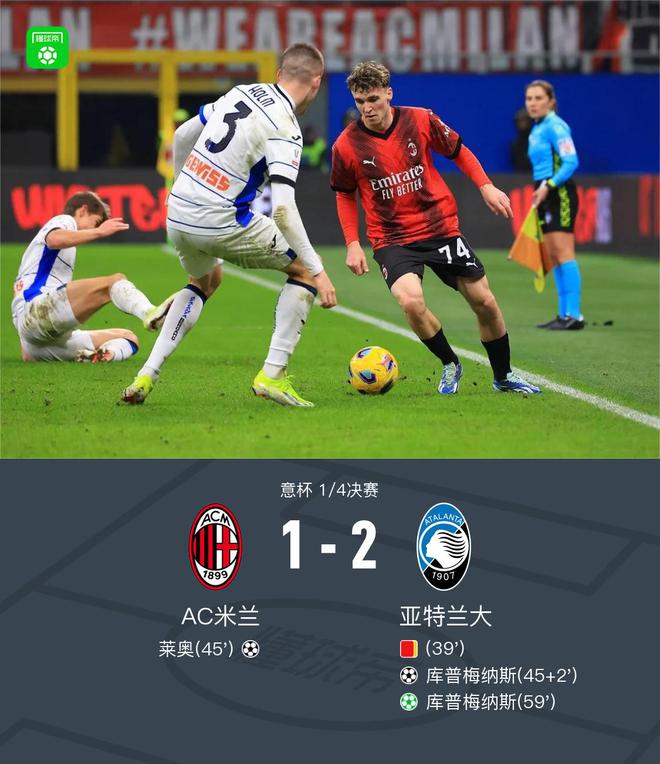 关于亚特兰大主场逆转取胜,追赶前列位置的信息 关于亚特兰大主场逆转取胜,追赶前列位置的信息