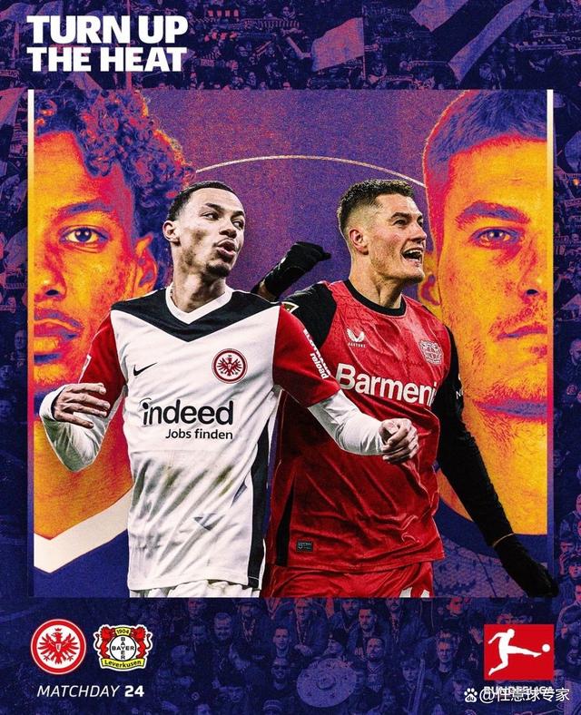 关于奥尔登堡迎战勒沃库森,实力对拼激烈的信息 关于奥尔登堡迎战勒沃库森,实力对拼激烈的信息