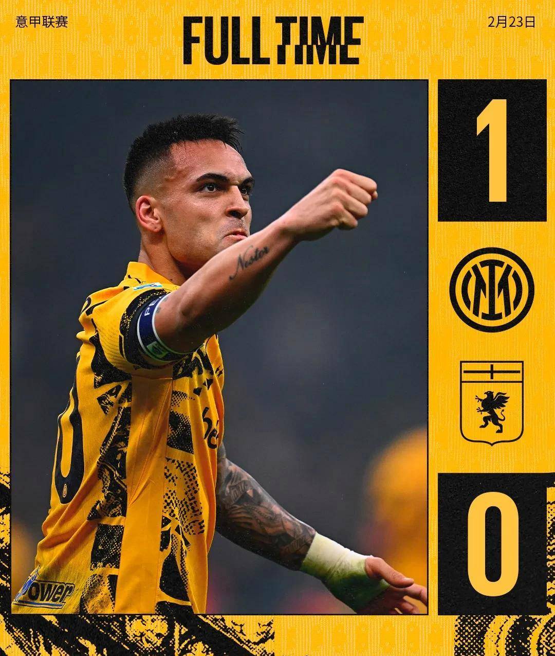 意甲新秀崭露头角,带队斩获胜利 意甲新秀崭露头角,带队斩获胜利