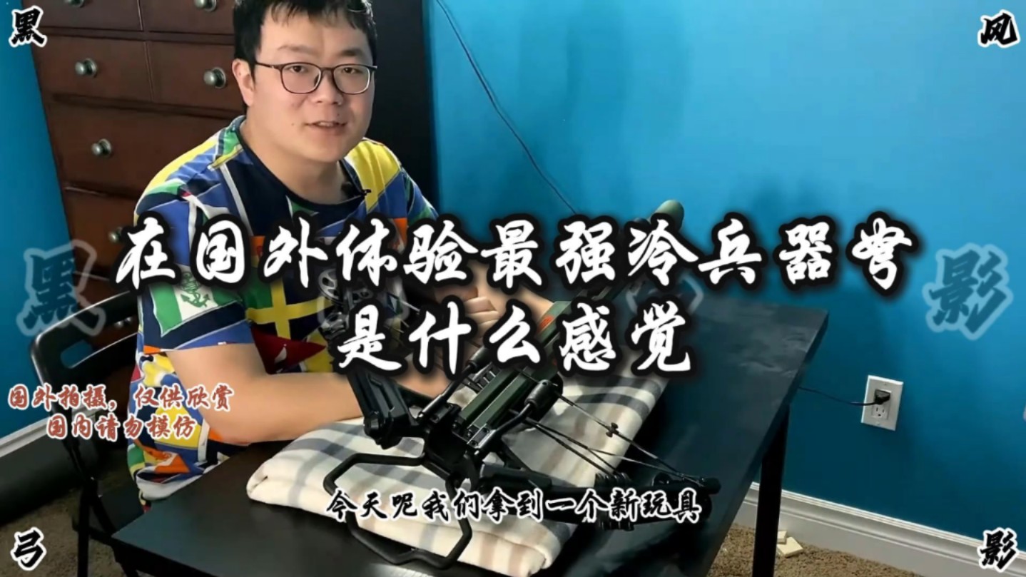 爱游戏体育官网-加拿大射箭选手迅速爬升，稳坐前排