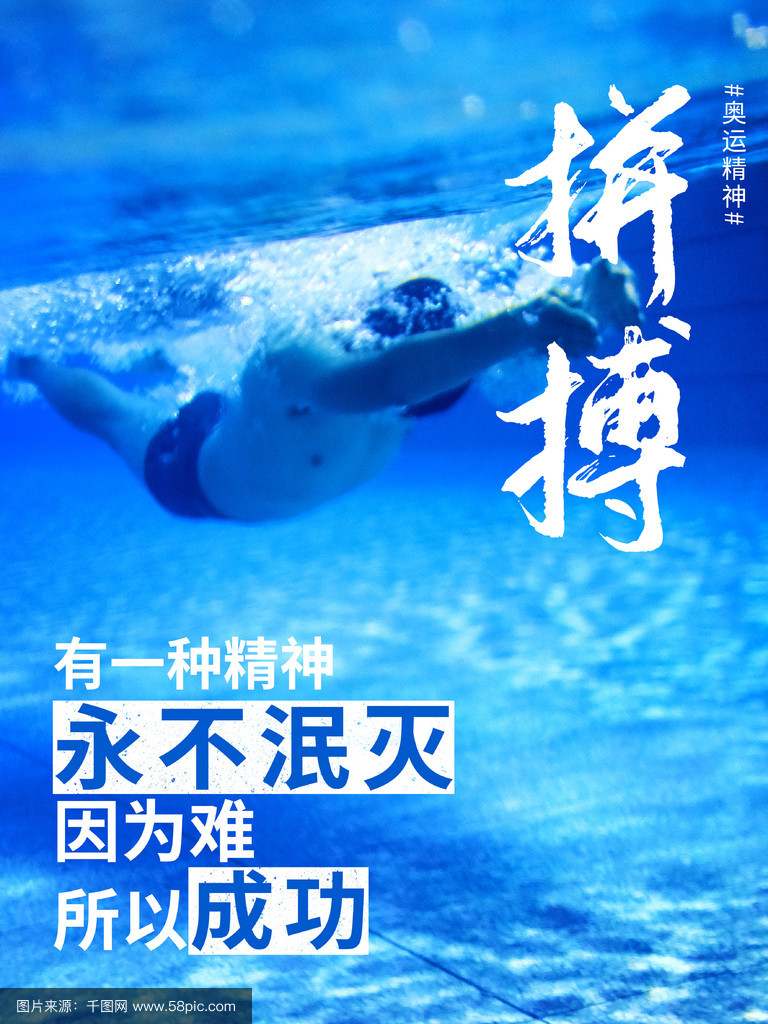 运动员们在绽放出的璀璨光芒中展现拼搏精神 运动员们在绽放出的璀璨光芒中展现拼搏精神