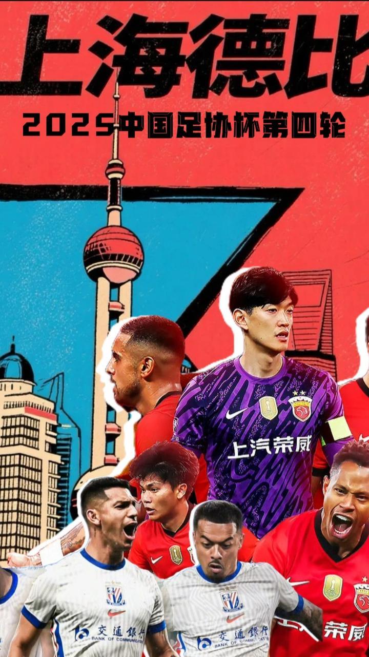 包含马德里城德比谁屹立不倒,一触即发的词条 包含马德里城德比谁屹立不倒,一触即发的词条