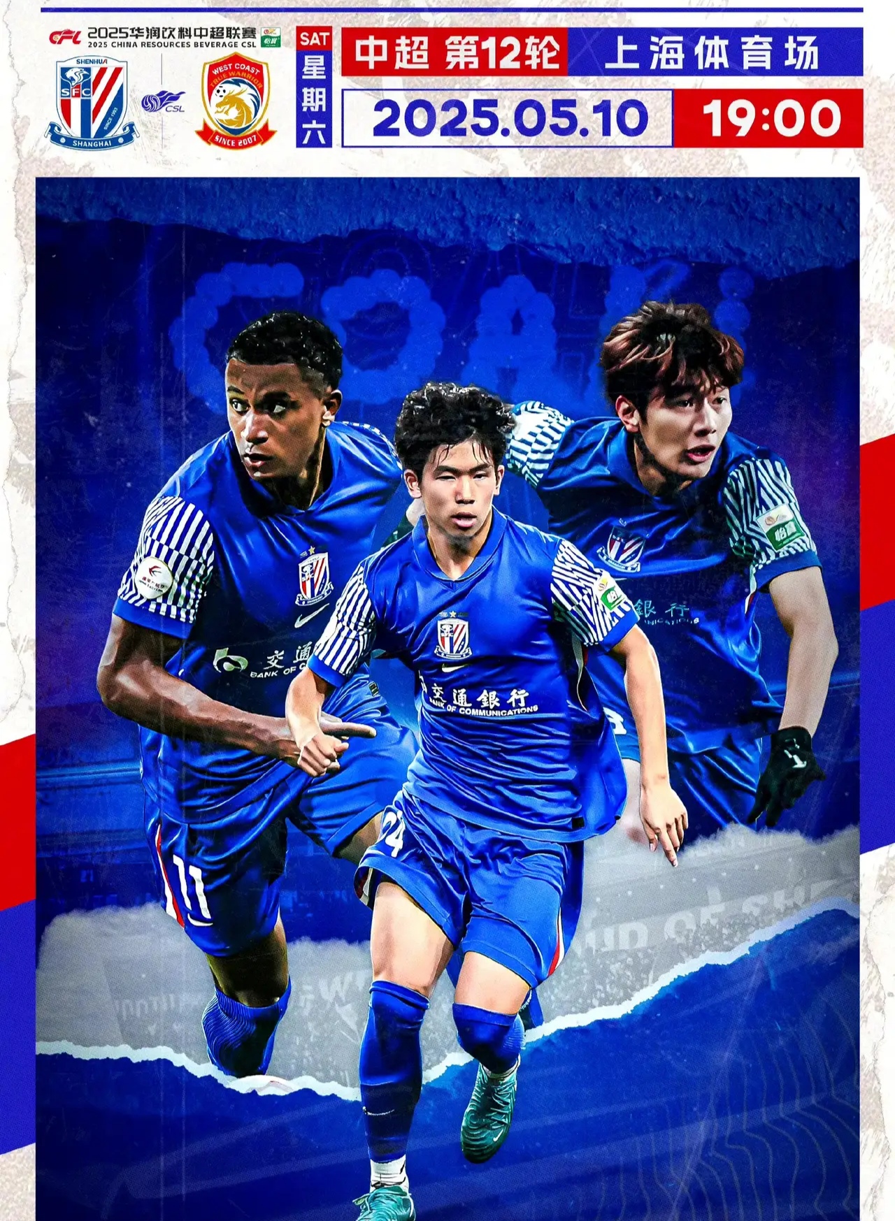 爱游戏官网-包含上海绿地申花对阵上海上港，一场内战将谁笑到最后取胜？的词条