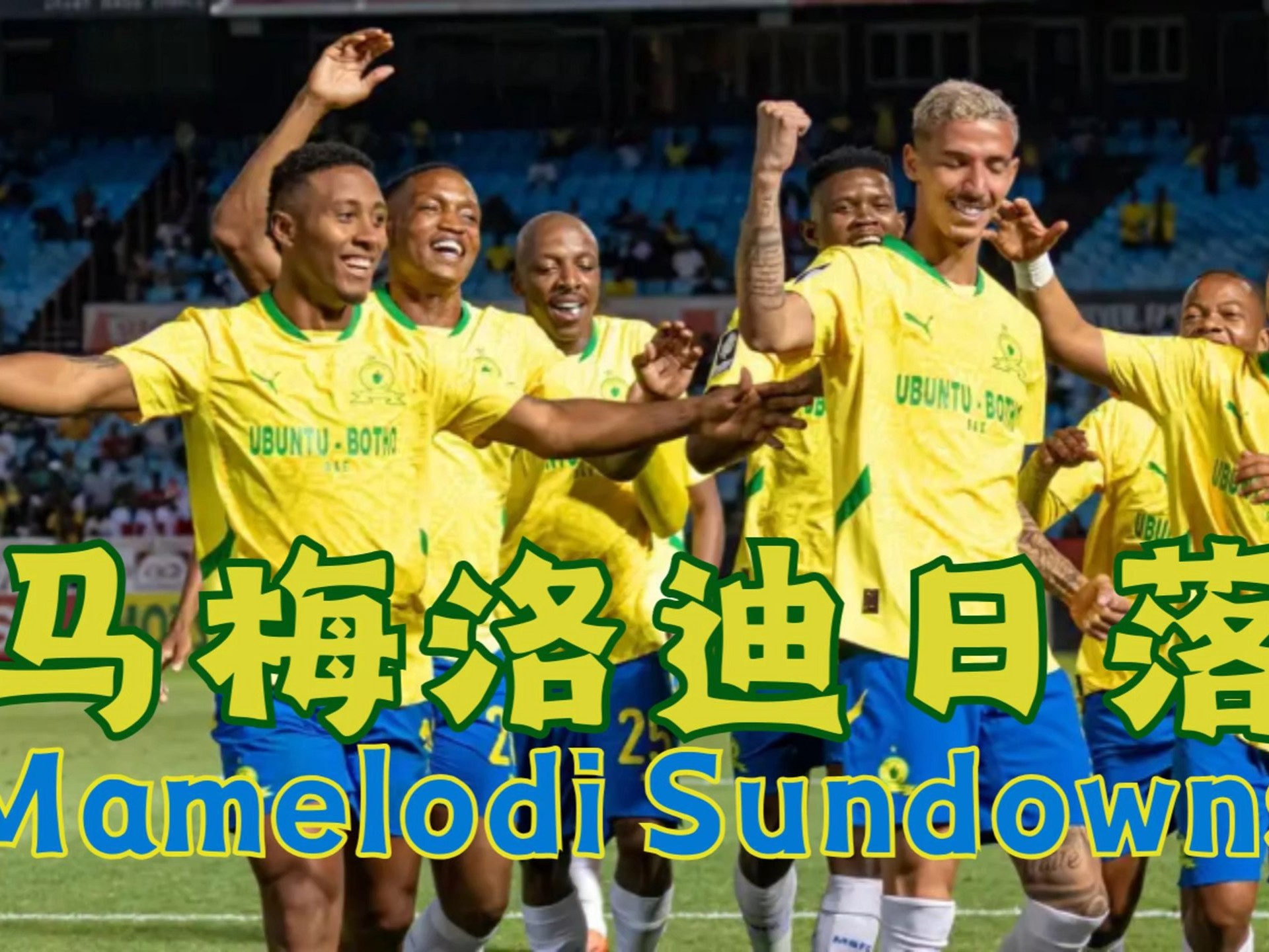 不来梅机会频现,球队状态持续火热 不来梅机会频现,球队状态持续火热