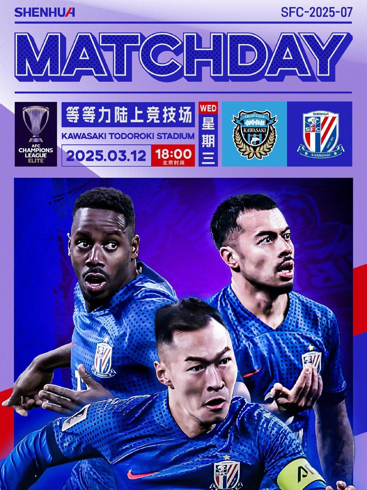 客场之战!富力挑战申花,巴西外援对决领衔中超一战的简单介绍 客场之战!富力挑战申花,巴西外援对决领衔中超一战的简单介绍