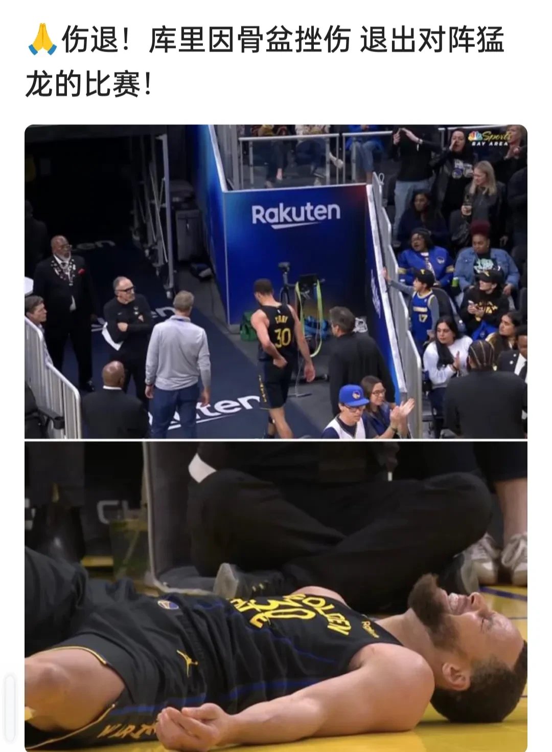爱游戏app-勇士球迷狂欢——库里带伤复出砍下+全场看球
