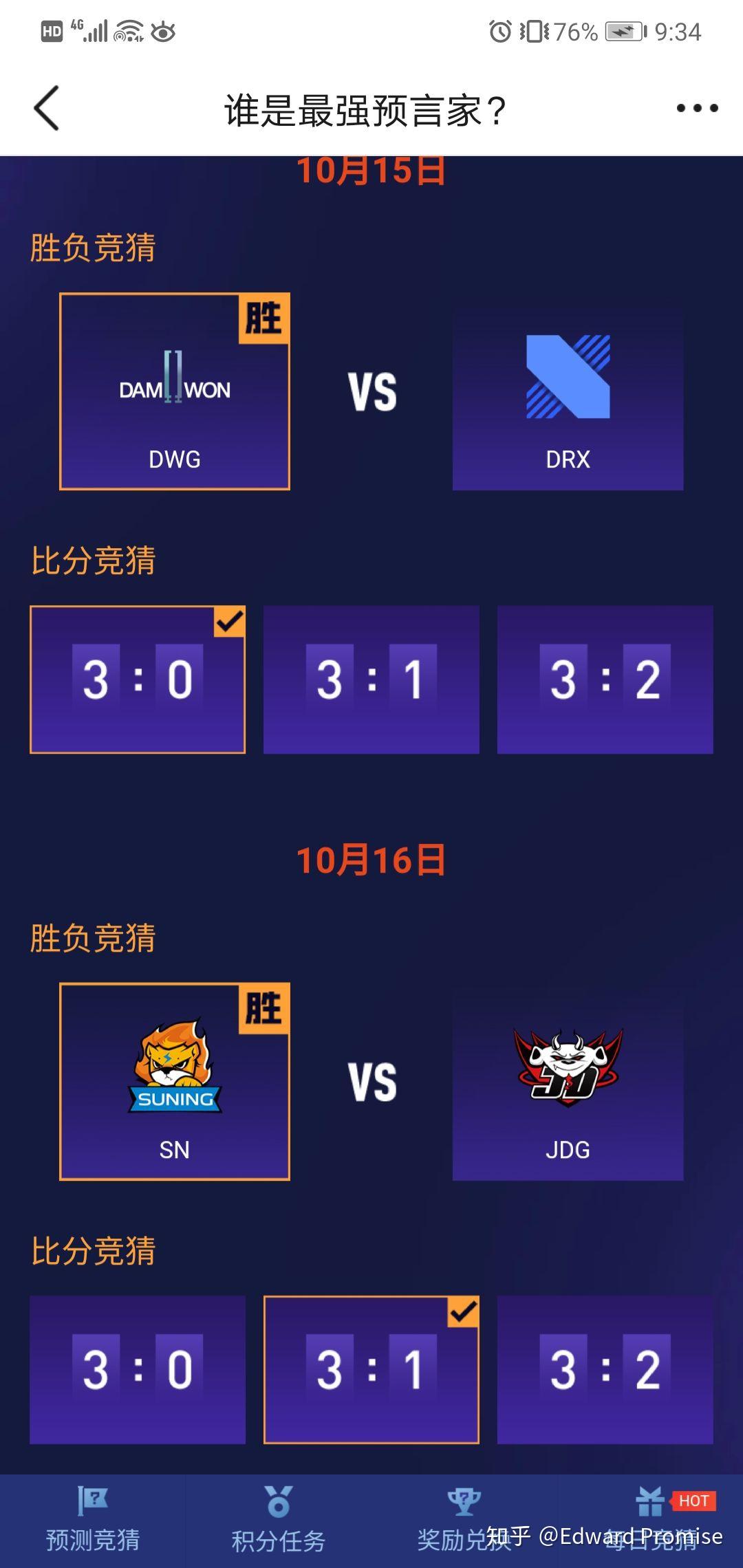 澳大利亚战队力克对手,晋级八强 澳大利亚战队力克对手,晋级八强