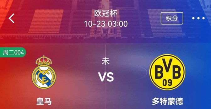 关于利物浦双杀对手,欧冠冠军前景渐浮现的信息 关于利物浦双杀对手,欧冠冠军前景渐浮现的信息