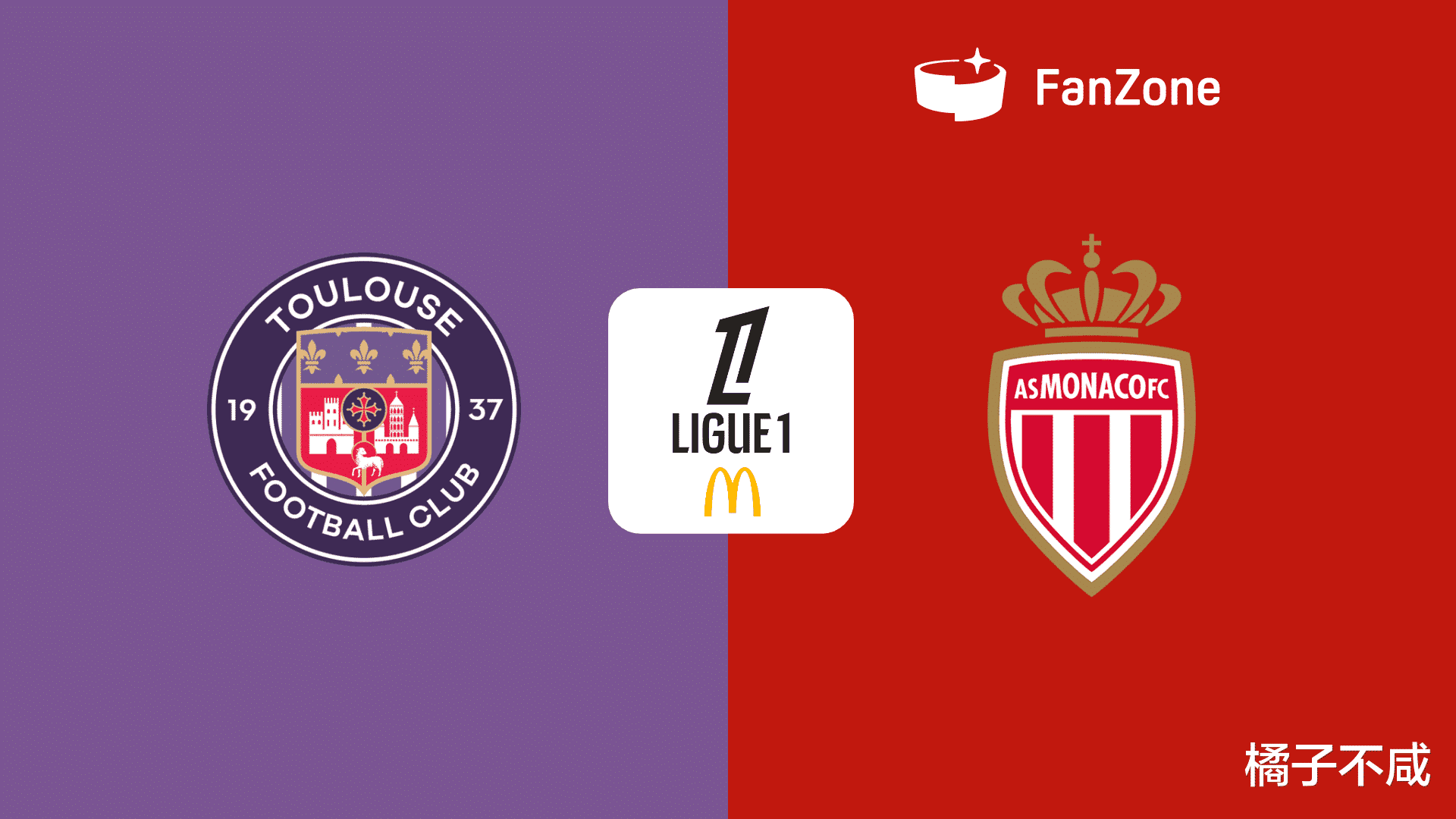 图卢兹队在法国联赛中赢得了胜利 图卢兹队在法国联赛中赢得了胜利