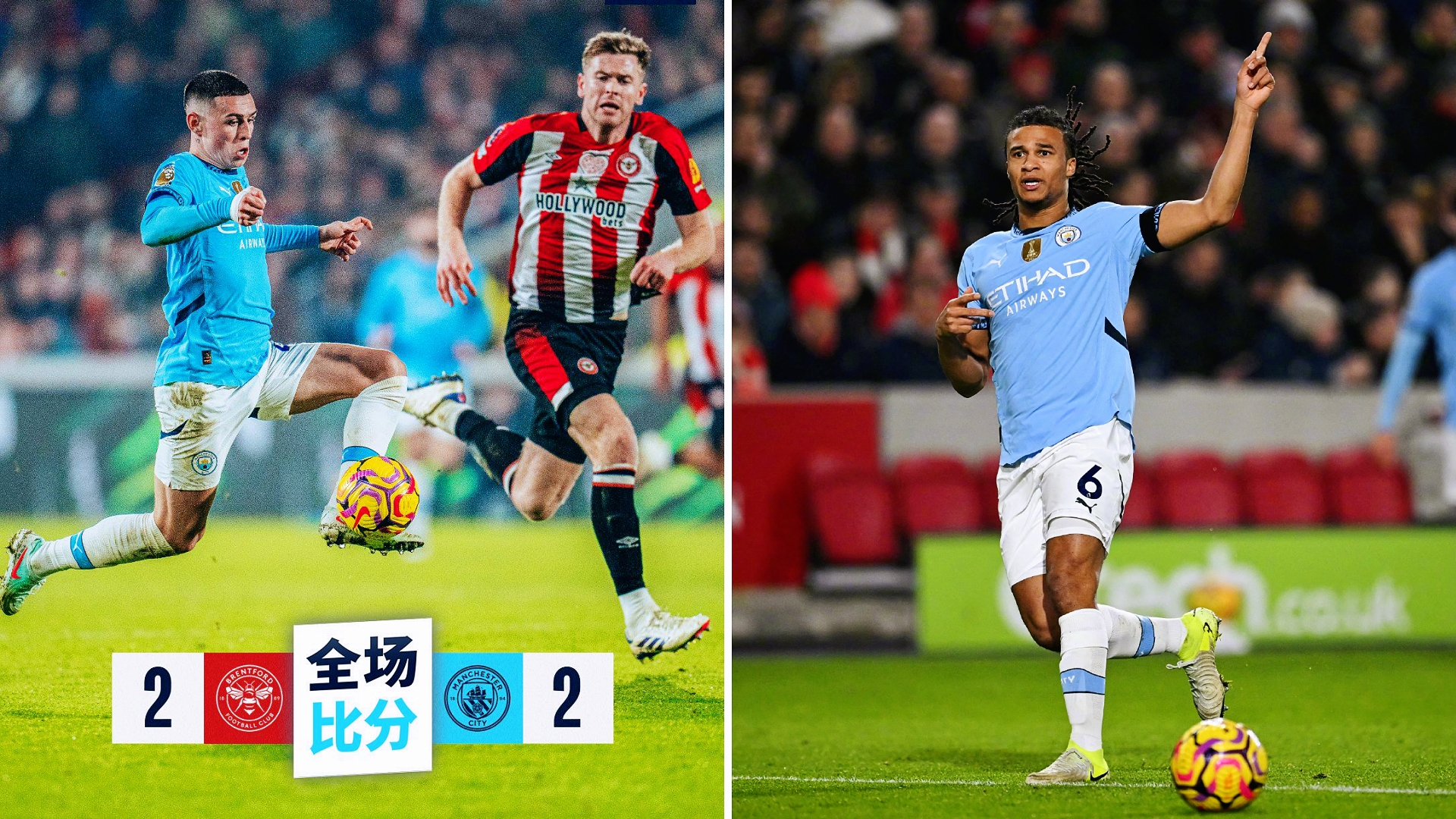 曼城客场击败里尔,英超球队豪取三分 曼城客场击败里尔,英超球队豪取三分