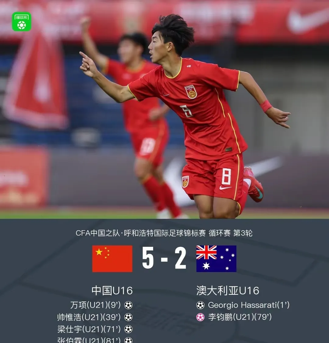 爱游戏官网-包含关键时刻，球员冷静发挥，助力球队获胜的词条